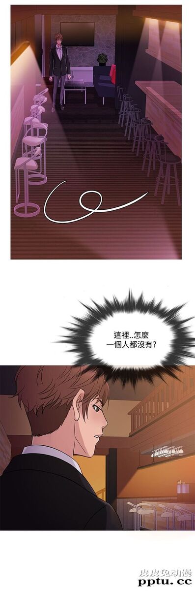 [韩漫] Heaven 37-40 [82P]
