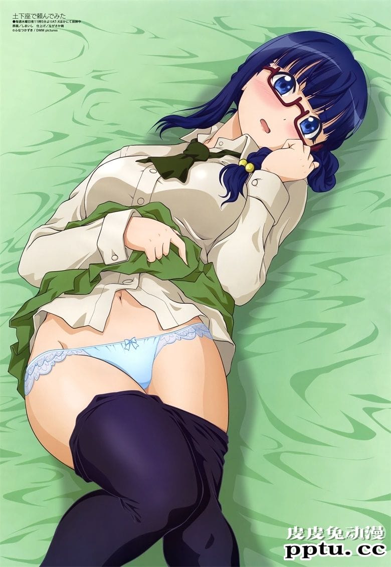 [megami] 2021年1月号图集 动画官方绘