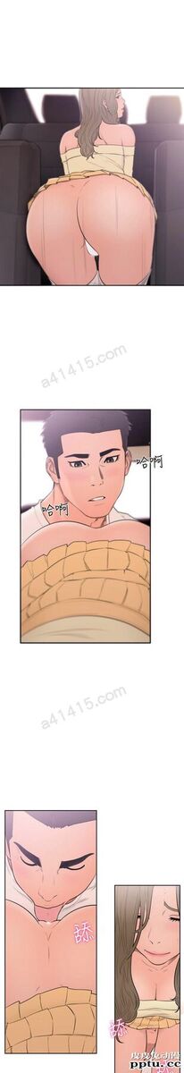 [韩漫] 解禁初始的快感 67-68 [67p]