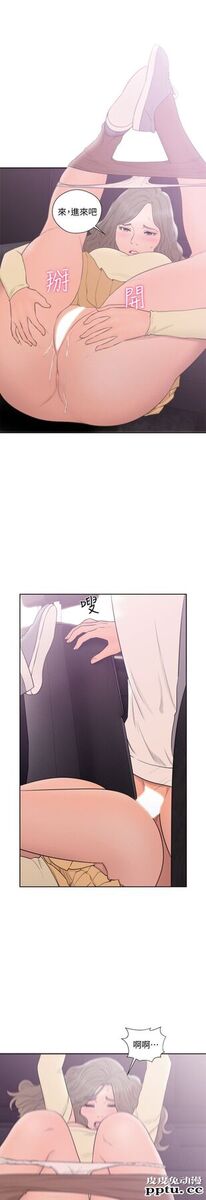 [韩漫] 解禁初始的快感 67-68 [67p]