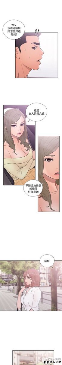 [韩漫] 解禁初始的快感 67-68 [67p]