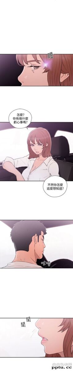 [韩漫] 解禁初始的快感 69-70 [66p]-皮皮兔动漫