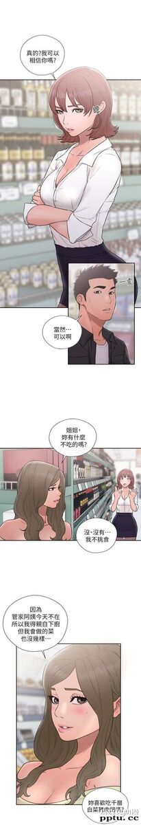 [韩漫] 解禁初始的快感 69-70 [66p]