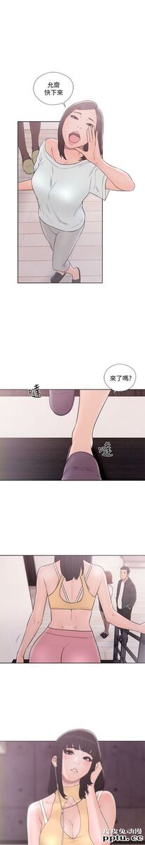 [韩漫] 解禁初始的快感 69-70 [66p]