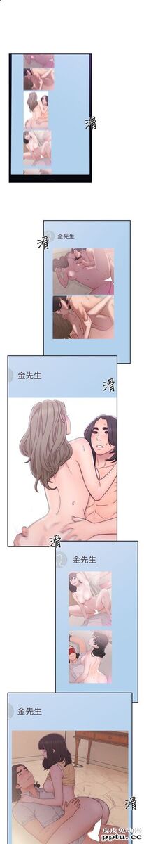 [韩漫] 解禁初始的快感 69-70 [66p]