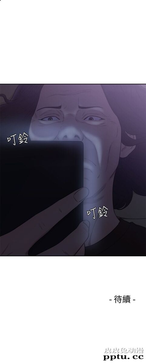 [韩漫] 解禁初始的快感 69-70 [66p]