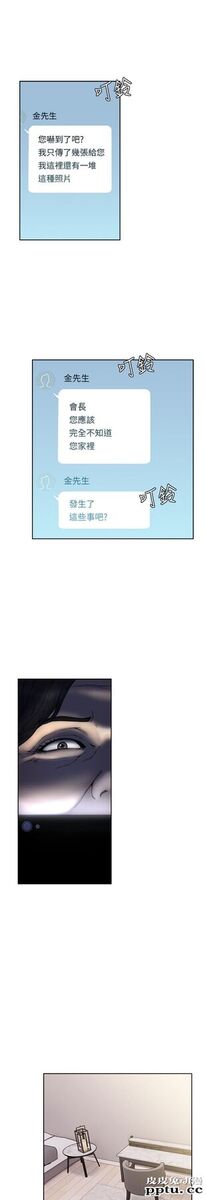[韩漫] 解禁初始的快感 69-70 [66p]