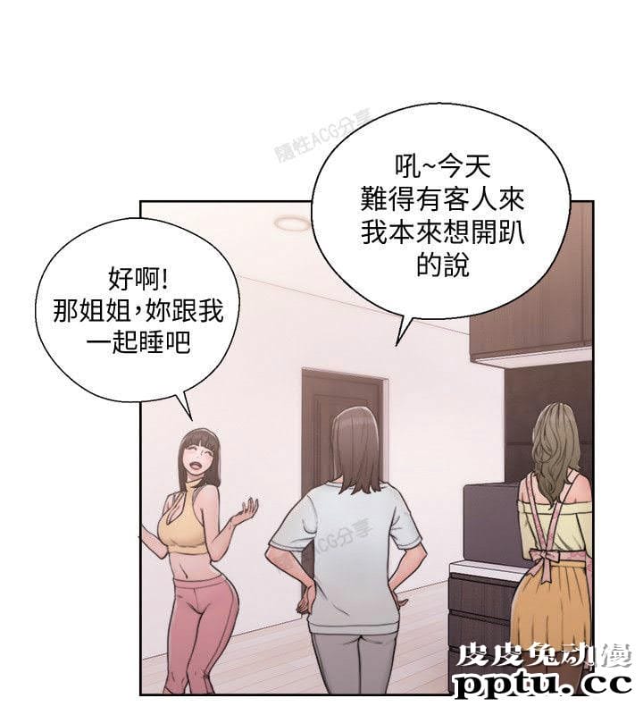 [韩漫] 解禁初始的快感 69-70 [66p]