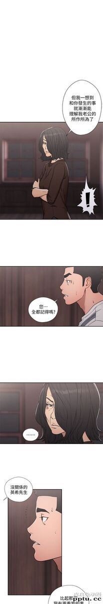[韩漫] 解禁初始的快感 69-70 [66p]