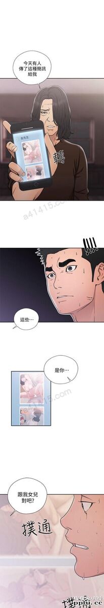 [韩漫] 解禁初始的快感 69-70 [66p]