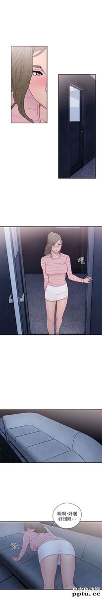 [韩漫] 解禁初始的快感 63-64 [64p]