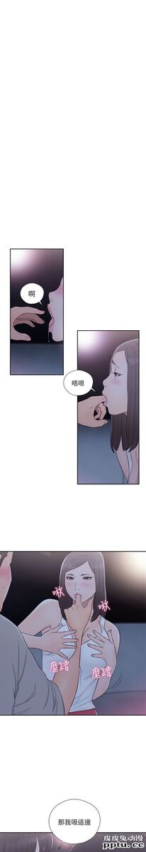 [韩漫] 解禁初始的快感 63-64 [64p]