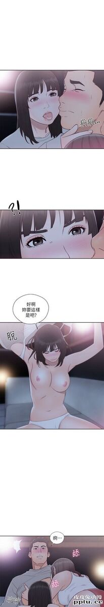 [韩漫] 解禁初始的快感 63-64 [64p]