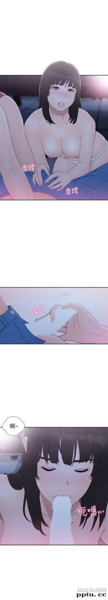 [韩漫] 解禁初始的快感 63-64 [64p]
