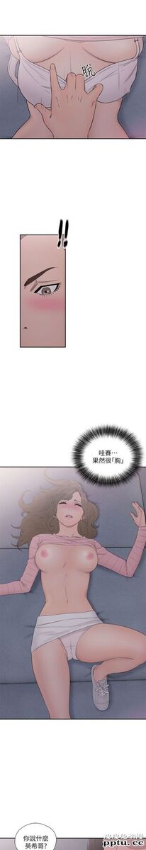 [韩漫] 解禁初始的快感 63-64 [64p]