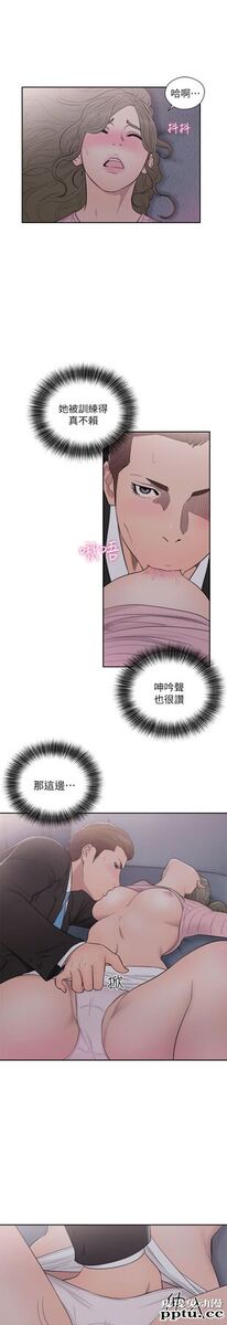[韩漫] 解禁初始的快感 63-64 [64p]