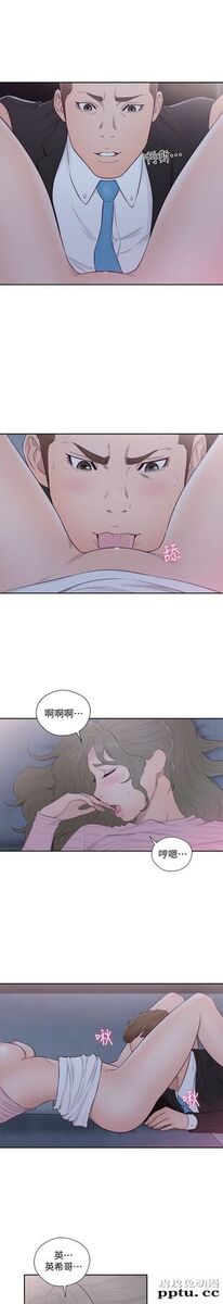 [韩漫] 解禁初始的快感 65-66 [63p]