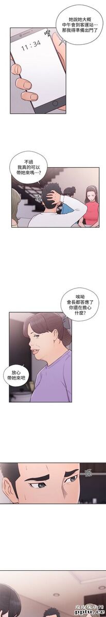 [韩漫] 解禁初始的快感 65-66 [63p]