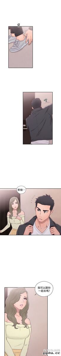 [韩漫] 解禁初始的快感 65-66 [63p]
