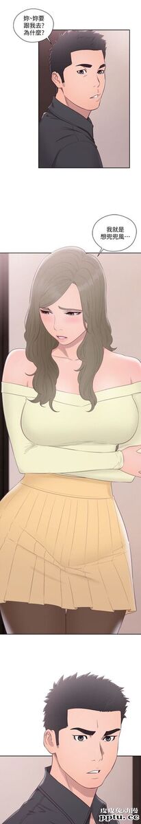 [韩漫] 解禁初始的快感 65-66 [63p]