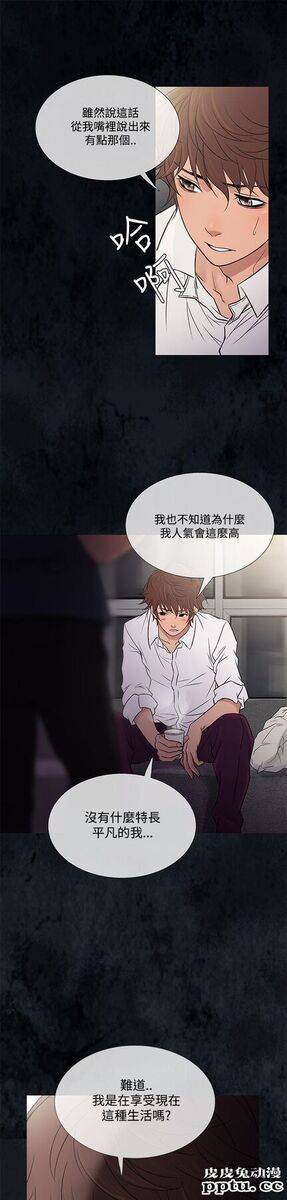 [韩漫] Heaven 61-64 [98P]-皮皮兔动漫