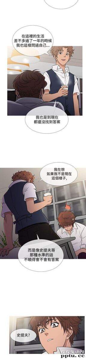 [韩漫] Heaven 61-64 [98P]
