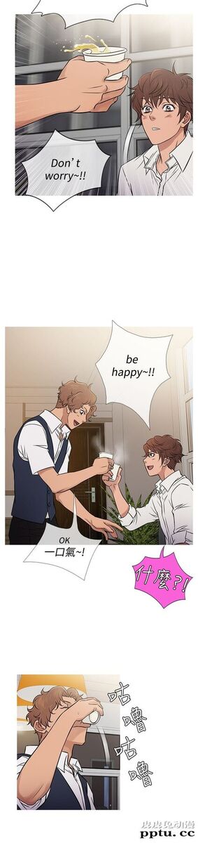 [韩漫] Heaven 61-64 [98P]