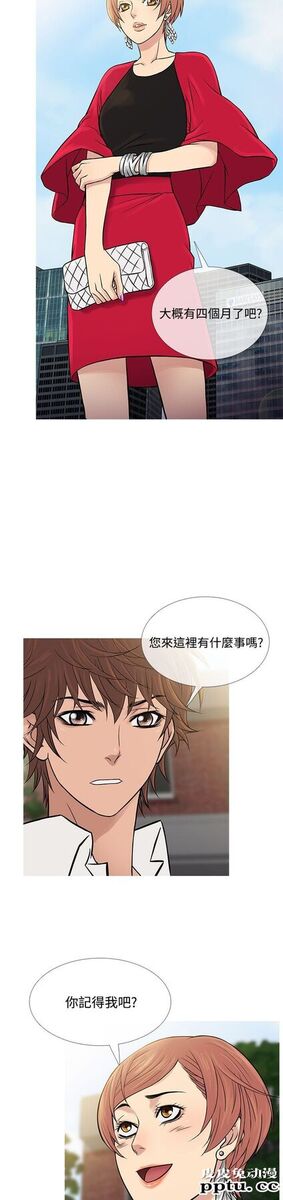 [韩漫] Heaven 61-64 [98P]