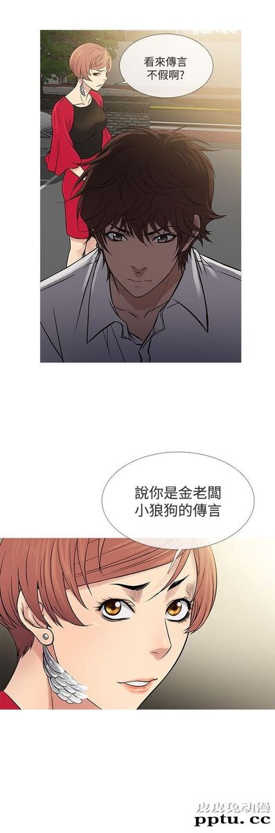 [韩漫] Heaven 61-64 [98P]