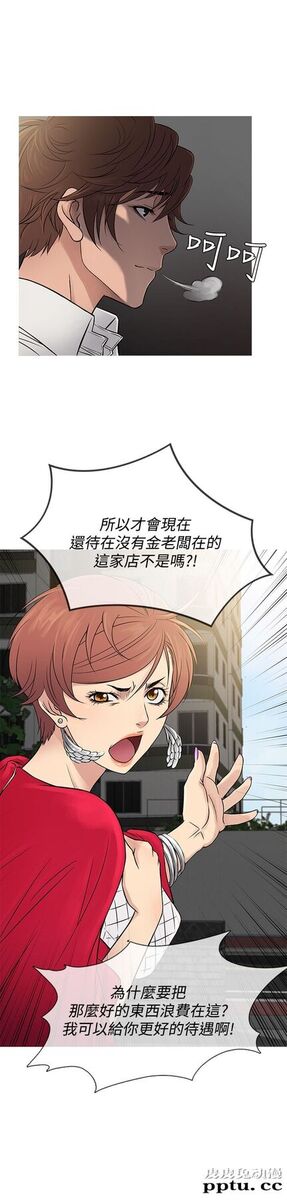 [韩漫] Heaven 61-64 [98P]