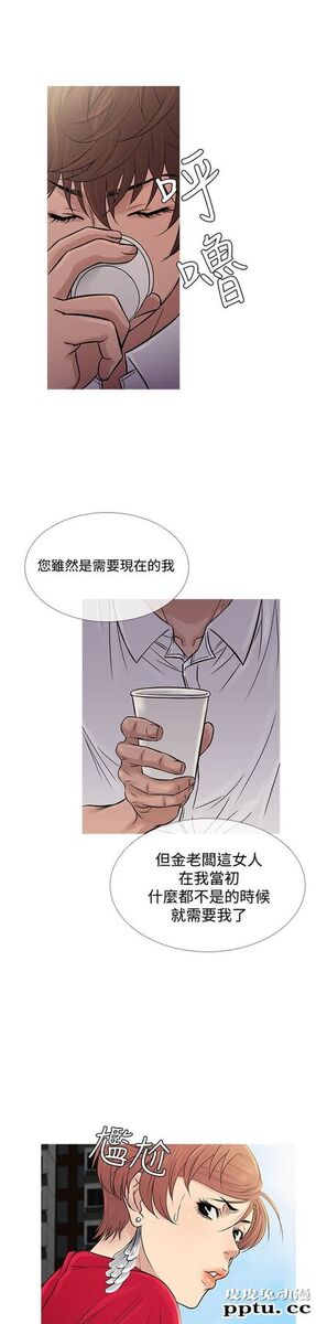 [韩漫] Heaven 61-64 [98P]