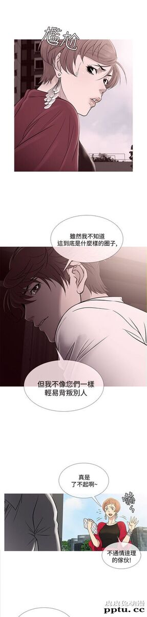 [韩漫] Heaven 61-64 [98P]