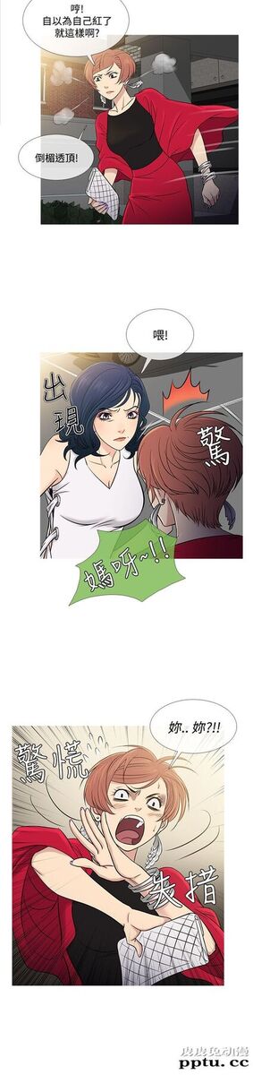 [韩漫] Heaven 61-64 [98P]