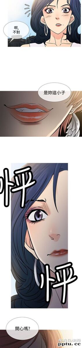 [韩漫] Heaven 61-64 [98P]