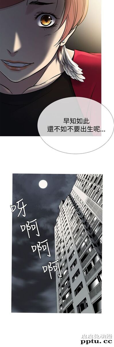 [韩漫] Heaven 61-64 [98P]