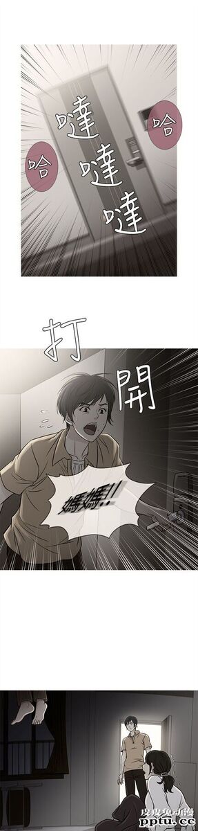 [韩漫] Heaven 61-64 [98P]