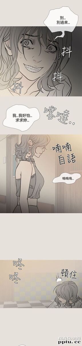 [韩漫] Heaven 61-64 [98P]