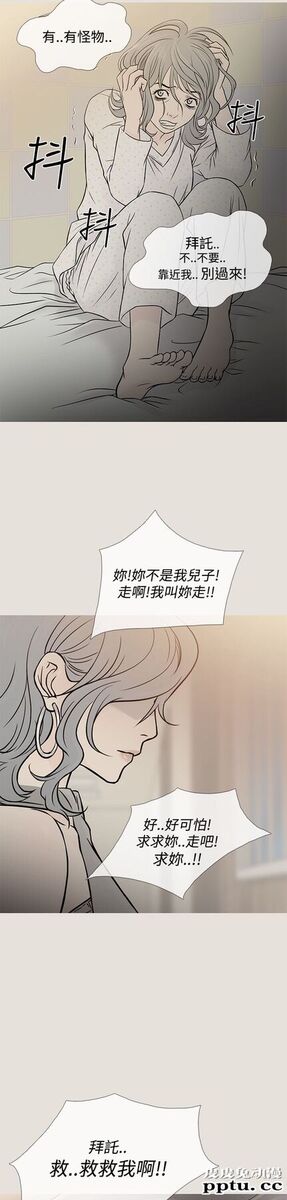 [韩漫] Heaven 61-64 [98P]