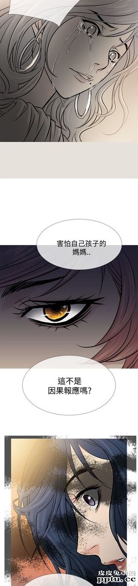 [韩漫] Heaven 61-64 [98P]