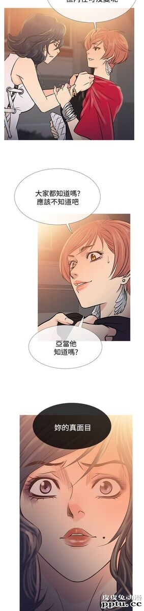 [韩漫] Heaven 61-64 [98P]