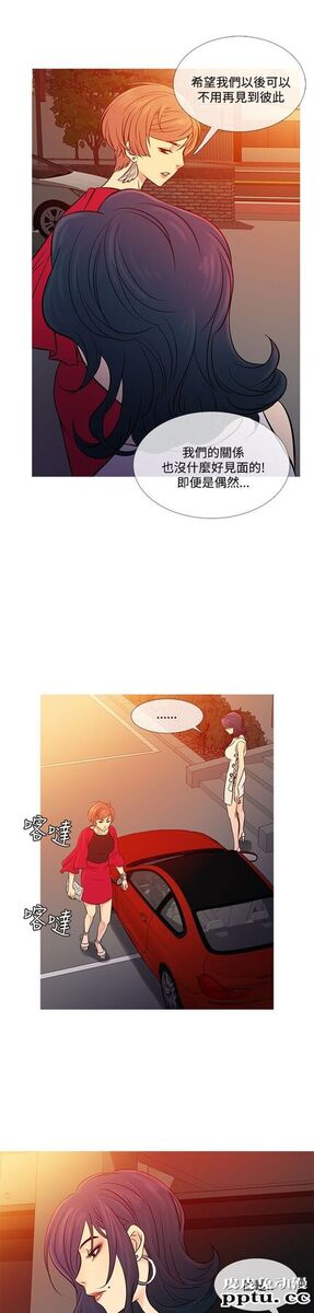 [韩漫] Heaven 61-64 [98P]