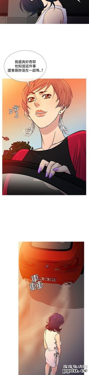[韩漫] Heaven 61-64 [98P]