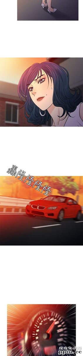 [韩漫] Heaven 61-64 [98P]