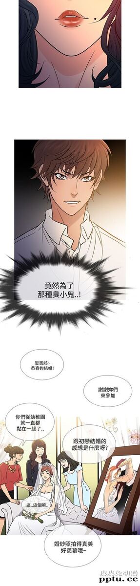[韩漫] Heaven 61-64 [98P]