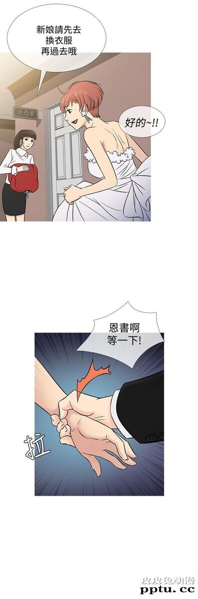[韩漫] Heaven 61-64 [98P]