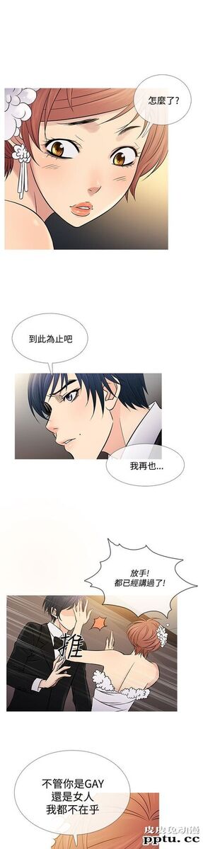 [韩漫] Heaven 61-64 [98P]