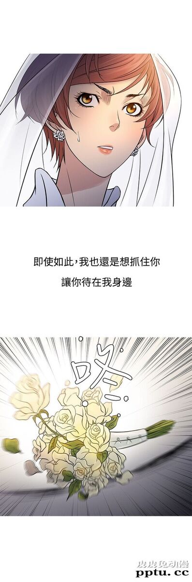 [韩漫] Heaven 61-64 [98P]