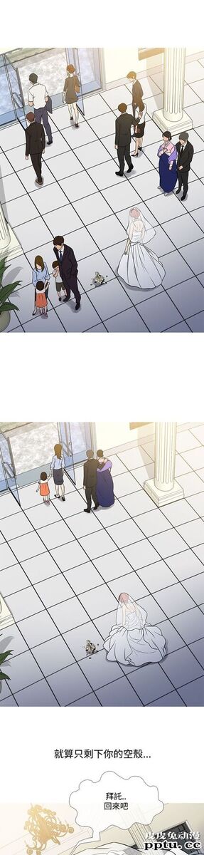 [韩漫] Heaven 61-64 [98P]