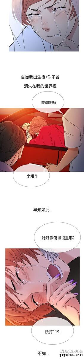 [韩漫] Heaven 61-64 [98P]