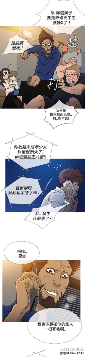 [韩漫] Heaven 61-64 [98P]